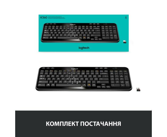 Клавиатура Logitech K360 Wireless UA Black (920-003080), изображение 8 Клавиатура Logitech K360 Wireless UA Black (920-003080), изображение 8