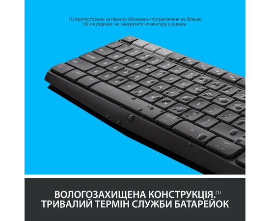 Клавиатура Logitech K375s Multi-Device Wireless UA Graphite (920-008181), изображение 4 Клавиатура Logitech K375s Multi-Device Wireless UA Graphite (920-008181), изображение 4