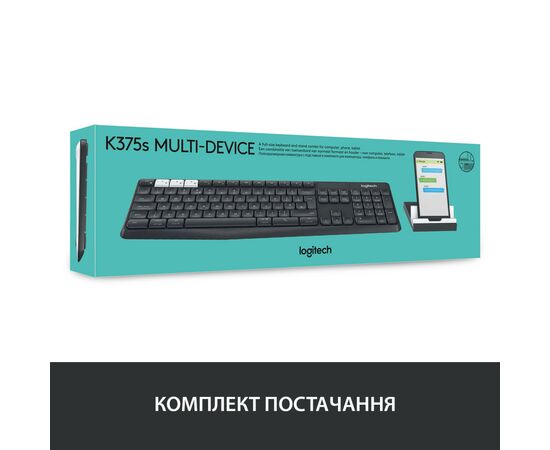 Клавиатура Logitech K375s Multi-Device Wireless UA Graphite (920-008181), изображение 5 Клавиатура Logitech K375s Multi-Device Wireless UA Graphite (920-008181), изображение 5