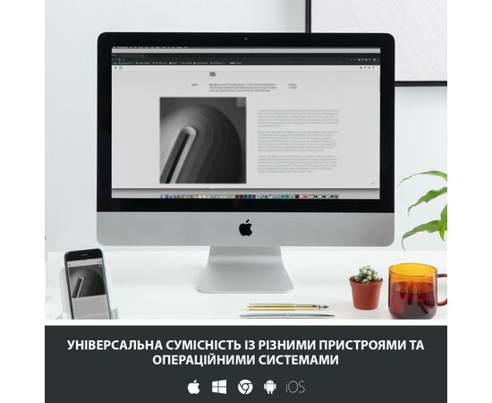 Клавіатура Logitech K380 Multi-Device Bluetooth UA Off-White (920-009868), зображення 4 Клавіатура Logitech K380 Multi-Device Bluetooth UA Off-White (920-009868), зображення 4