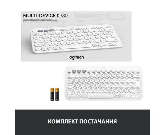 Клавіатура Logitech K380 Multi-Device Bluetooth UA Off-White (920-009868), зображення 9 Клавіатура Logitech K380 Multi-Device Bluetooth UA Off-White (920-009868), зображення 9