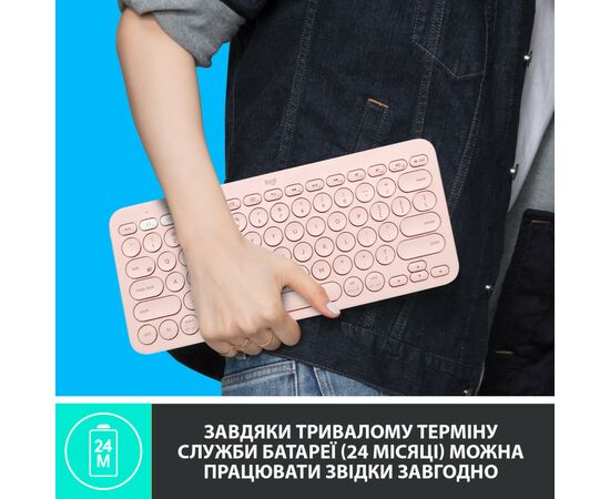 Клавіатура Logitech K380 Multi-Device Bluetooth UA Rose (920-009867), зображення 5 Клавіатура Logitech K380 Multi-Device Bluetooth UA Rose (920-009867), зображення 5