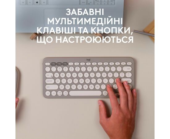 Клавиатура Logitech K380 Multi-Device Bluetooth UA Sand (920-011165), изображение 2 Клавиатура Logitech K380 Multi-Device Bluetooth UA Sand (920-011165), изображение 2