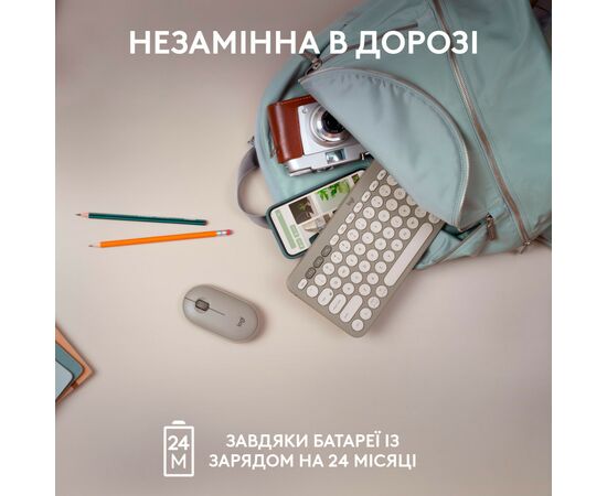Клавиатура Logitech K380 Multi-Device Bluetooth UA Sand (920-011165), изображение 5 Клавиатура Logitech K380 Multi-Device Bluetooth UA Sand (920-011165), изображение 5