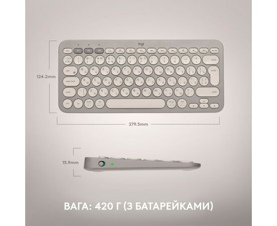 Клавиатура Logitech K380 Multi-Device Bluetooth UA Sand (920-011165), изображение 8 Клавиатура Logitech K380 Multi-Device Bluetooth UA Sand (920-011165), изображение 8