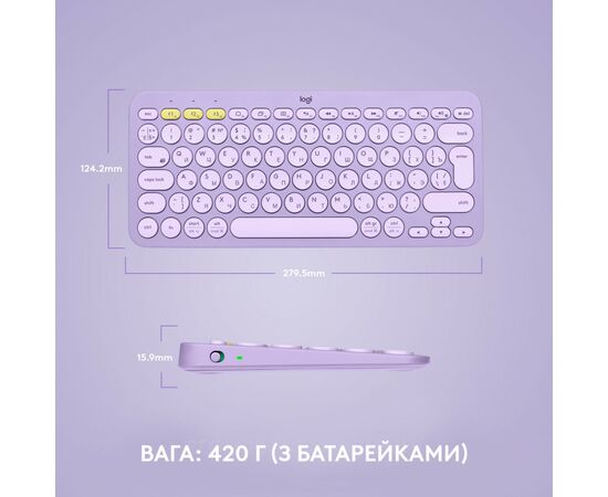 Клавиатура Logitech K380 Multi-Device Bluetooth UA Lavender Lemonade (920-011166), изображение 8 Клавиатура Logitech K380 Multi-Device Bluetooth UA Lavender Lemonade (920-011166), изображение 8