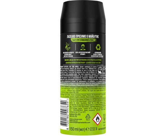 Дезодорант AXE Epic Fresh 150 мл (8720182997654), изображение 2 Дезодорант AXE Epic Fresh 150 мл (8720182997654), изображение 2