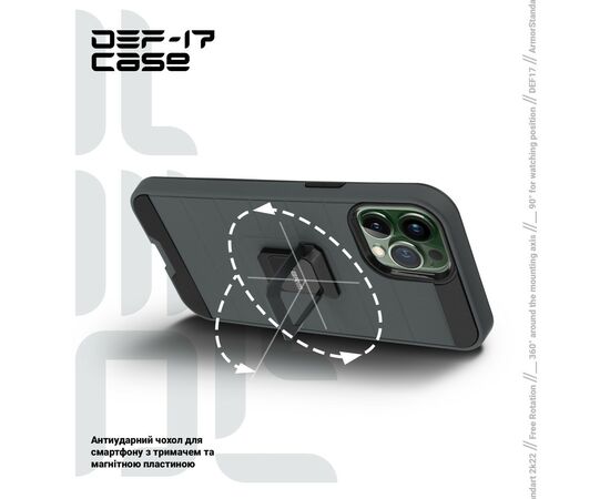 Чехол для моб. телефона Armorstandart DEF17 case Apple iPhone 12 Pro Max Black (ARM61336), изображение 5