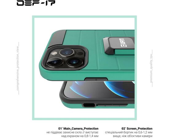 Чехол для моб. телефона Armorstandart DEF17 case Apple iPhone 12 Pro Max Military Green (ARM61337), изображение 4 Чехол для моб. телефона Armorstandart DEF17 case Apple iPhone 12 Pro Max Military Green (ARM61337), изображение 4