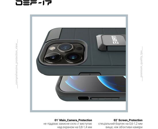 Чохол до моб. телефона Armorstandart DEF17 case Apple iPhone 12/12 Pro Black (ARM61334), зображення 4