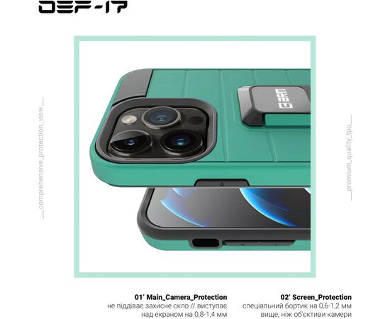 Чехол для моб. телефона Armorstandart DEF17 case Apple iPhone 12/12 Pro Military Green (ARM61335), изображение 4