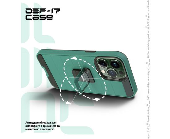 Чехол для моб. телефона Armorstandart DEF17 case Apple iPhone 12/12 Pro Military Green (ARM61335), изображение 5