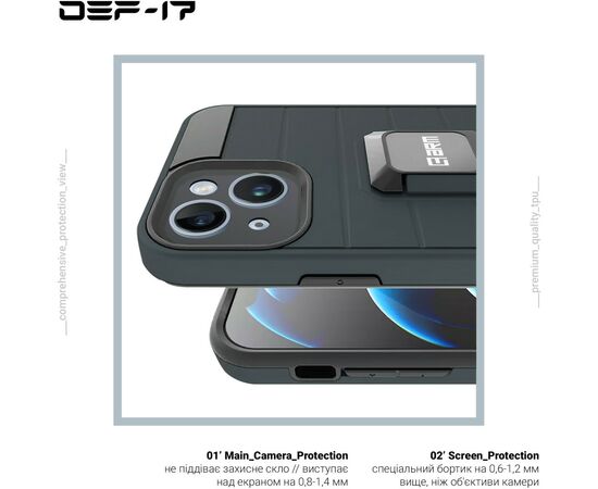 Чехол для моб. телефона Armorstandart DEF17 case Apple iPhone 13 Black (ARM61338), изображение 4