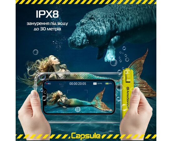 Чехол для моб. телефона Armorstandart Capsule Waterproof Case Yellow (ARM59234), изображение 3 Чехол для моб. телефона Armorstandart Capsule Waterproof Case Yellow (ARM59234), изображение 3