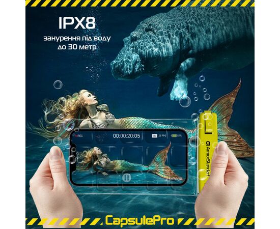 Чехол для моб. телефона Armorstandart CapsulePro Waterproof Floating Case Yellow (ARM59235), изображение 3 Чехол для моб. телефона Armorstandart CapsulePro Waterproof Floating Case Yellow (ARM59235), изображение 3