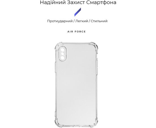 Чехол для моб. телефона Armorstandart Air Force Apple iPhone X/Xs Transparent (ARM62369), изображение 2 Чехол для моб. телефона Armorstandart Air Force Apple iPhone X/Xs Transparent (ARM62369), изображение 2