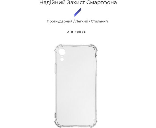 Чехол для моб. телефона Armorstandart Air Force Apple iPhone Xr Transparent (ARM62370), изображение 2 Чехол для моб. телефона Armorstandart Air Force Apple iPhone Xr Transparent (ARM62370), изображение 2