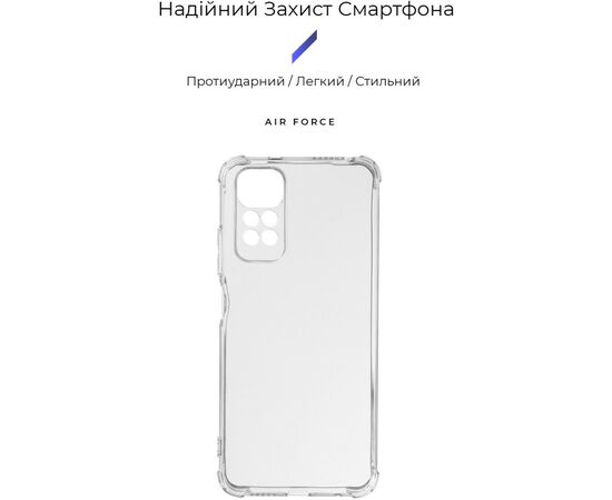 Чохол до моб. телефона Armorstandart Air Force Xiaomi Redmi Note 11/Note 11s Camera cover Transparent (ARM62111), зображення 2