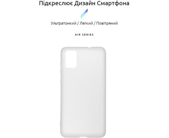 Чехол для моб. телефона Armorstandart Air Series ZTE Blade A31 Transparent (ARM59798), изображение 2 Чехол для моб. телефона Armorstandart Air Series ZTE Blade A31 Transparent (ARM59798), изображение 2