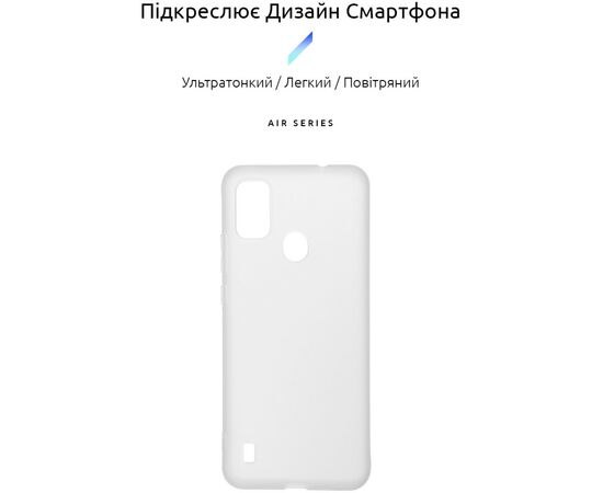 Чехол для моб. телефона Armorstandart Air Series ZTE Blade A51 Transparent (ARM59799), изображение 2 Чехол для моб. телефона Armorstandart Air Series ZTE Blade A51 Transparent (ARM59799), изображение 2
