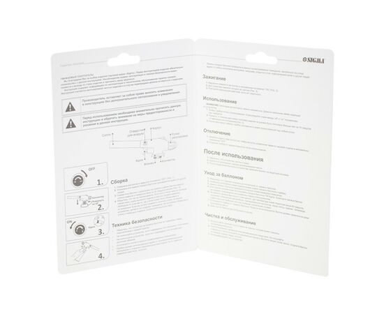 Газовый паяльник Sigma с пьезоподжигом (2901401), изображение 5 Газовый паяльник Sigma с пьезоподжигом (2901401), изображение 5