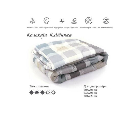 Одеяло Руно силиконовое Клеточка 200х220 (322.53Клітинка), изображение 6 Одеяло Руно силиконовое Клеточка 200х220 (322.53Клітинка), изображение 6