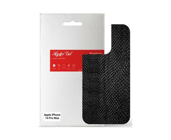 Пленка защитная Armorstandart back panel Apple iPhone 14 Pro Max Snake (ARM64971)