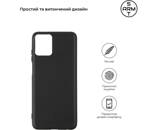 Чехол для моб. телефона Armorstandart Matte Slim Fit Motorola G32 Black (ARM63101), изображение 2 Чехол для моб. телефона Armorstandart Matte Slim Fit Motorola G32 Black (ARM63101), изображение 2