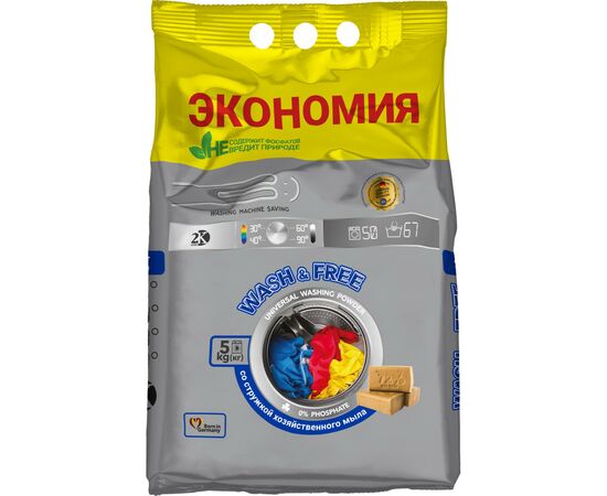Стиральный порошок Wash&Free Universal со стружкой хозяйственного мыла 5 кг (4260637723666)