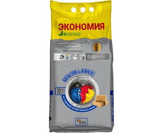 Пральний порошок Wash&Free Universal зі стружкою господарського мила 10 кг (4260637723673)