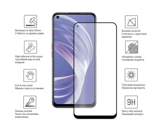 Стекло защитное Drobak OPPO A76 (Black) (505041), изображение 2 Стекло защитное Drobak OPPO A76 (Black) (505041), изображение 2