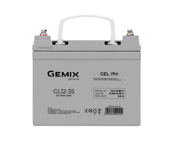 Батарея к ИБП Gemix GL 12V 35Ah (GL12-35 gel), изображение 2 Батарея к ИБП Gemix GL 12V 35Ah (GL12-35 gel), изображение 2