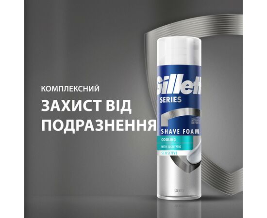 Піна для гоління Gillette Series Охолоджуюча з евкаліптом 250 мл (7702018459803/8001090872098), зображення 3 Піна для гоління Gillette Series Охолоджуюча з евкаліптом 250 мл (7702018459803/8001090872098), зображення 3