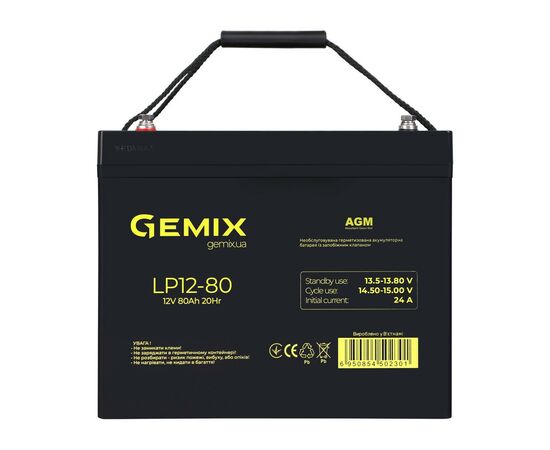 Батарея до ДБЖ Gemix LP 12V 80Ah (LP1280)