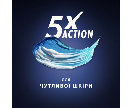 Гель для бритья Gillette Fusion Для чувствительной кожи 200 мл (7702018617098), изображение 3 Гель для бритья Gillette Fusion Для чувствительной кожи 200 мл (7702018617098), изображение 3