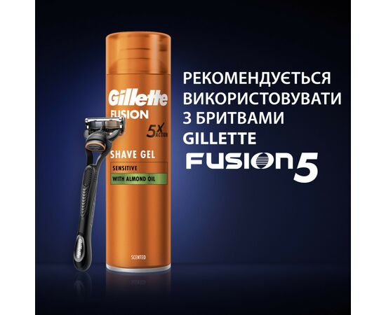Гель для бритья Gillette Fusion Для чувствительной кожи 200 мл (7702018617098), изображение 7 Гель для бритья Gillette Fusion Для чувствительной кожи 200 мл (7702018617098), изображение 7