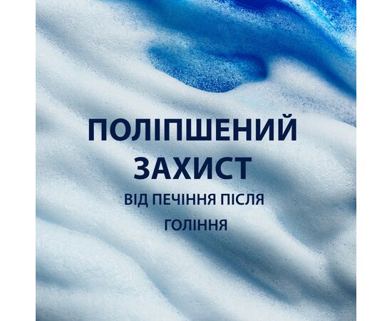 Гель для бритья Gillette Fusion Увлажнение 200 мл (7702018465156), изображение 2 Гель для бритья Gillette Fusion Увлажнение 200 мл (7702018465156), изображение 2