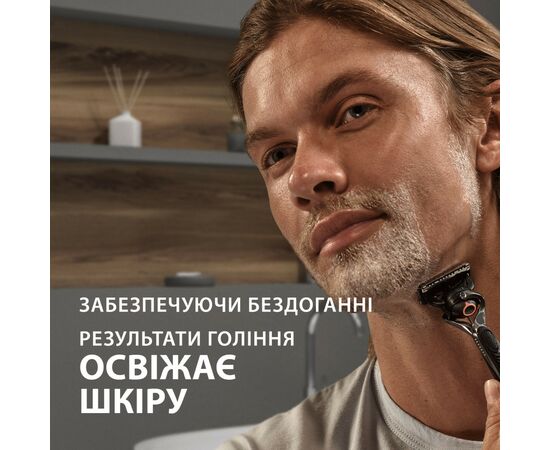 Гель для бритья Gillette Fusion Увлажнение 200 мл (7702018465156), изображение 4 Гель для бритья Gillette Fusion Увлажнение 200 мл (7702018465156), изображение 4