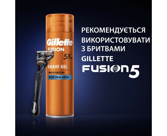 Гель для бритья Gillette Fusion Увлажнение 200 мл (7702018465156), изображение 7 Гель для бритья Gillette Fusion Увлажнение 200 мл (7702018465156), изображение 7