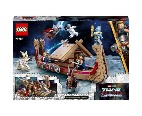 Конструктор LEGO Super Heroes Козячий човен 564 деталі (76208), зображення 9 Конструктор LEGO Super Heroes Козячий човен 564 деталі (76208), зображення 9