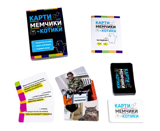 Настольная игра Strateg Карты мемчики и котики (укр) (4823113818869), изображение 2 Настольная игра Strateg Карты мемчики и котики (укр) (4823113818869), изображение 2