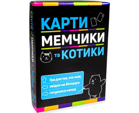 Настольная игра Strateg Карты мемчики и котики (укр) (4823113818869)
