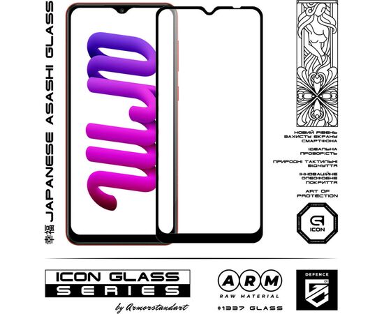 Стекло защитное Armorstandart Icon Samsung A04 / A04s / A04e / M04 / F04 Black (ARM63894), изображение 2