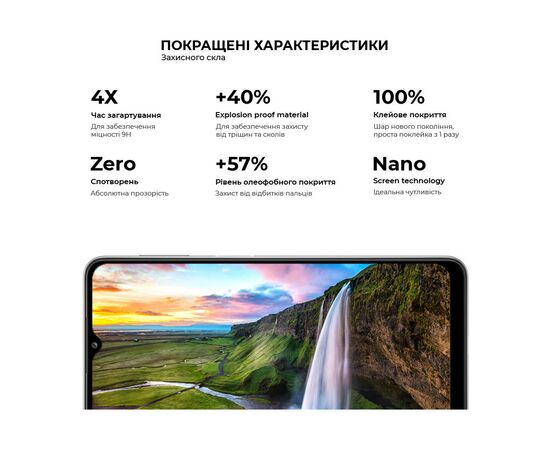 Стекло защитное Armorstandart Pro Samsung A32 5G (A326) Black (ARM63520), изображение 3 Стекло защитное Armorstandart Pro Samsung A32 5G (A326) Black (ARM63520), изображение 3