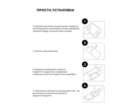 Стекло защитное Armorstandart Pro Samsung A32 5G (A326) Black (ARM63520), изображение 6 Стекло защитное Armorstandart Pro Samsung A32 5G (A326) Black (ARM63520), изображение 6