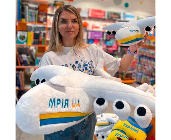 Мягкая игрушка Все буде Україна! Самолет «Мрия» (большой) (00970-5), изображение 5 Мягкая игрушка Все буде Україна! Самолет «Мрия» (большой) (00970-5), изображение 5