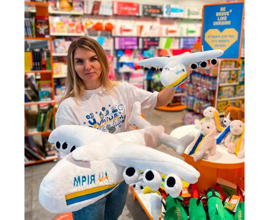 Мягкая игрушка Все буде Україна! Самолет «Мрия» (большой) (00970-5), изображение 6 Мягкая игрушка Все буде Україна! Самолет «Мрия» (большой) (00970-5), изображение 6