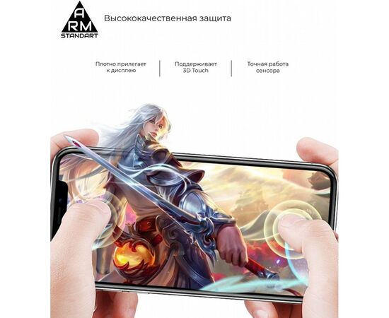 Стекло защитное Armorstandart Full Glue Xiaomi Redmi 10A / 9A / 9С Black (ARM56265-GFG-BK), изображение 4
