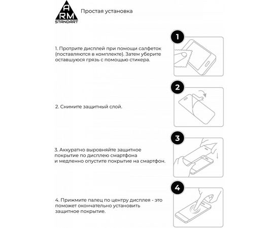 Стекло защитное Armorstandart Full Glue Xiaomi Redmi 10A / 9A / 9С Black (ARM56265-GFG-BK), изображение 5