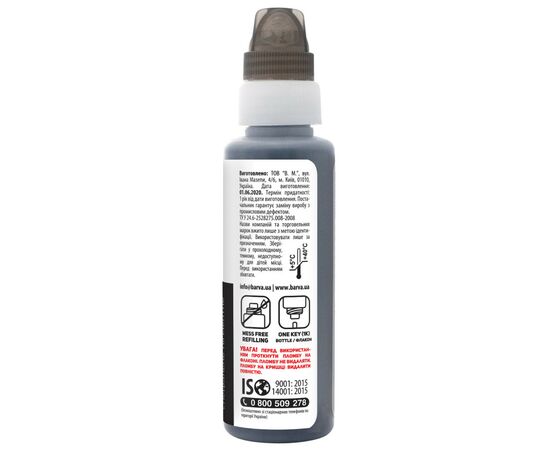 Чернила Barva Epson 115 100 мл, GY OneKey (1K) (E115-870-1K), изображение 3 Чернила Barva Epson 115 100 мл, GY OneKey (1K) (E115-870-1K), изображение 3